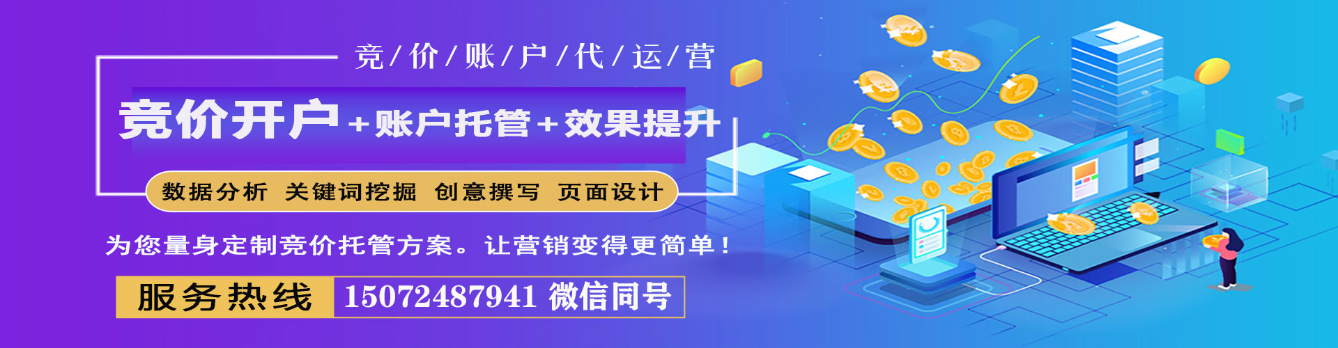 镇巴sem专员